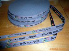 滌綸頭帶_廣東_東莞_第4頁_滌綸頭帶促銷_低價批發 