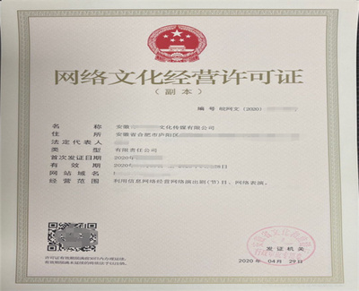 合肥道路運輸許可證代辦服務(wù)詳解——安徽順捷多年專業(yè)經(jīng)驗助力