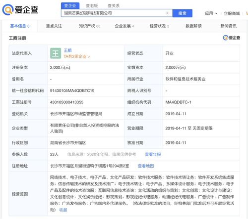 芒果超媒聯(lián)袂頂級高校，共創(chuàng)中國首個VR應(yīng)用實驗室 改寫網(wǎng)絡(luò)文化經(jīng)營新格局
